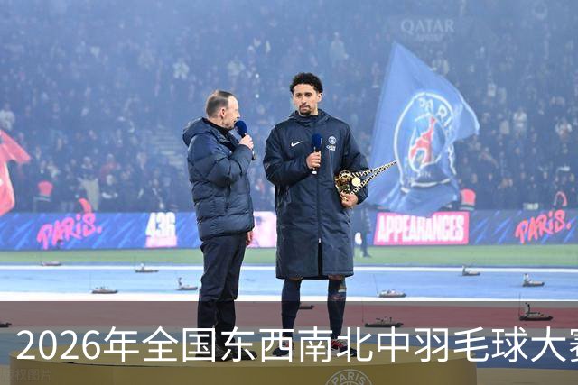 2026年全国东西南北中羽毛球大赛青少年赛北京分站赛收官